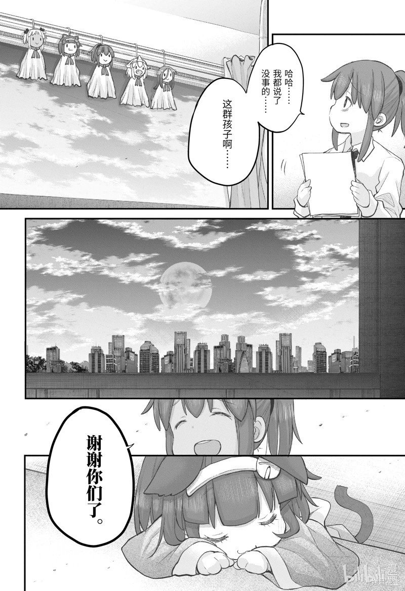 第107话