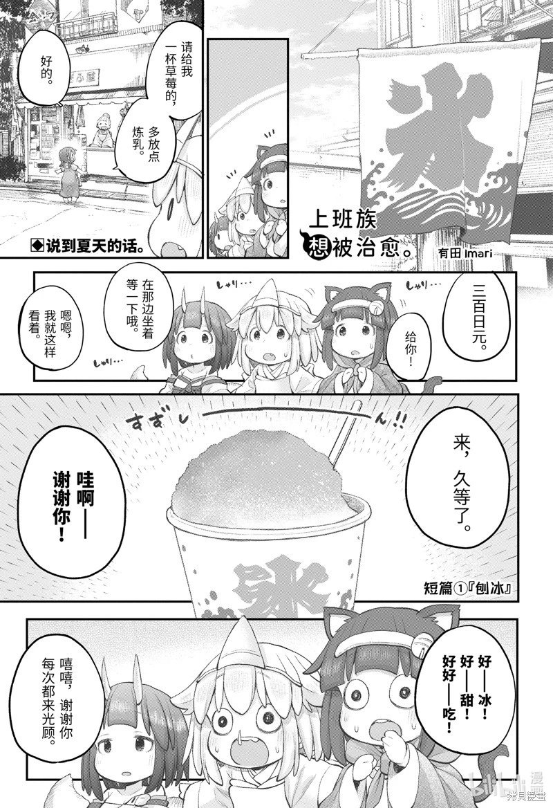 第108话
