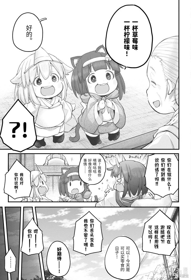 第108话