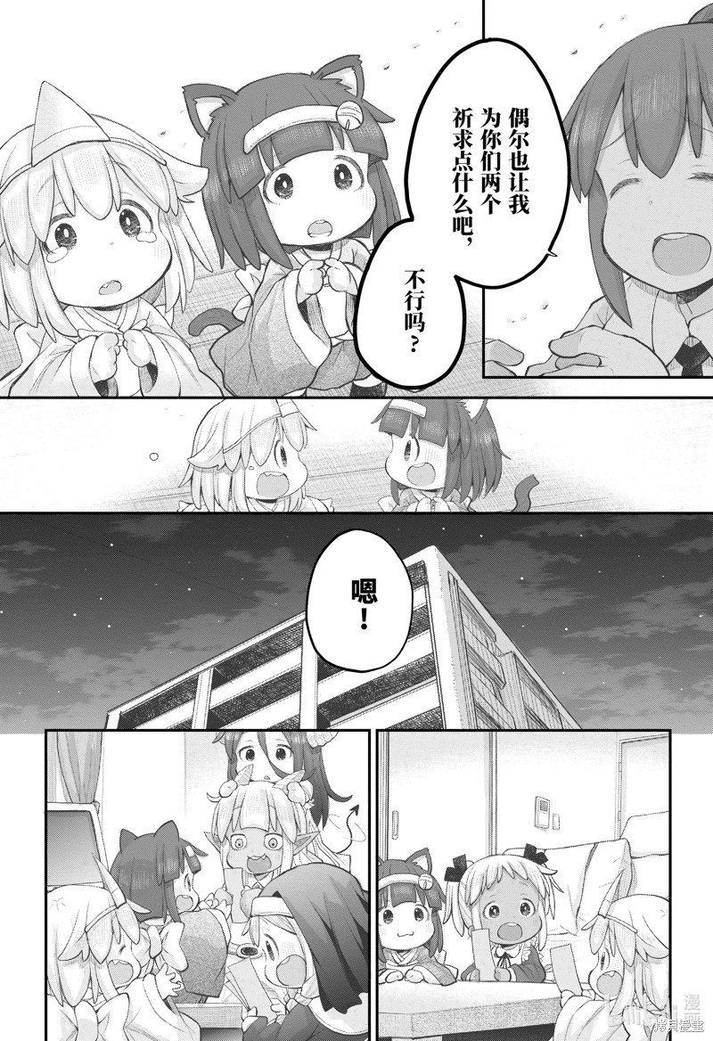 第108话