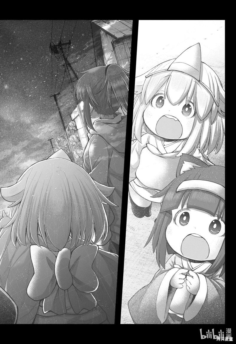 第108话