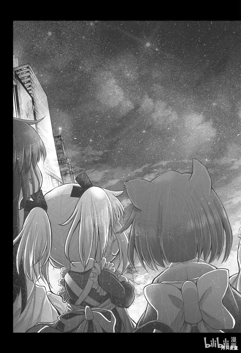 第108话
