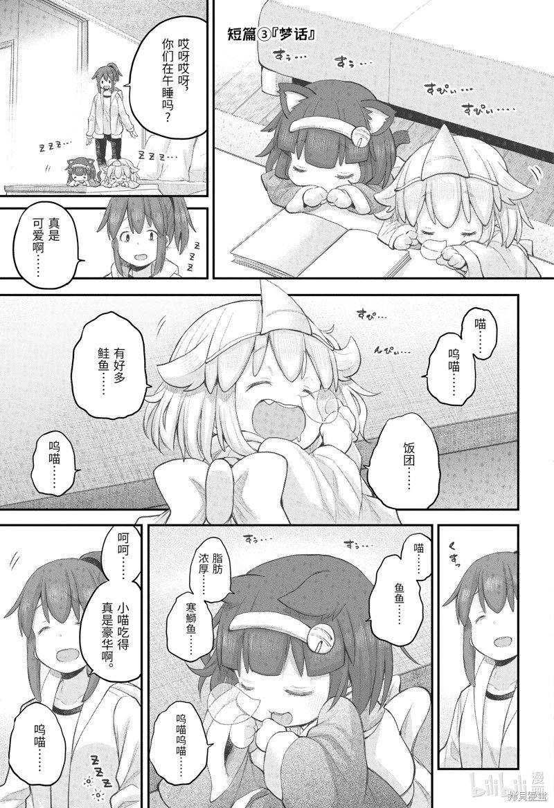 第108话