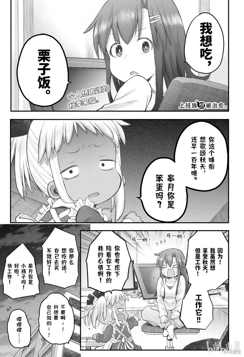 第109话