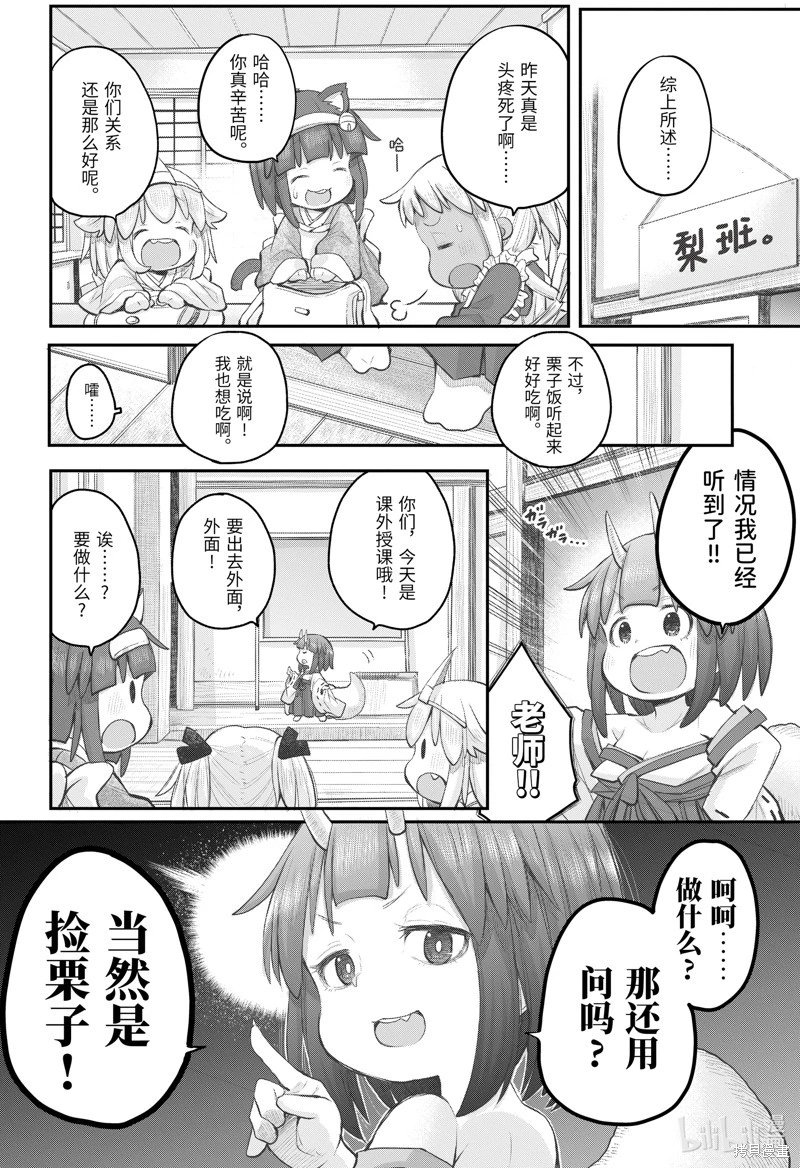 第109话