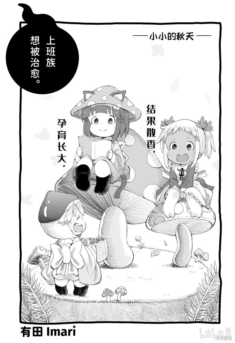 第109话