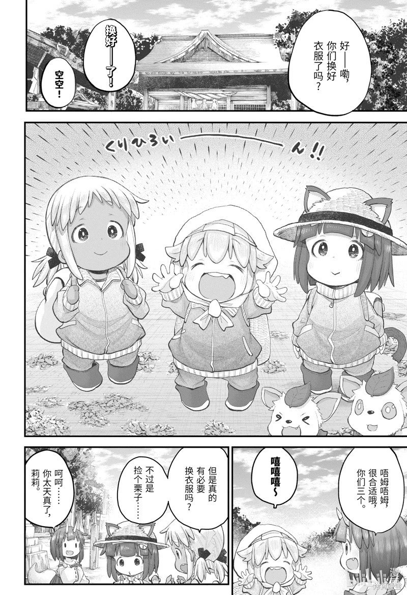 第109话