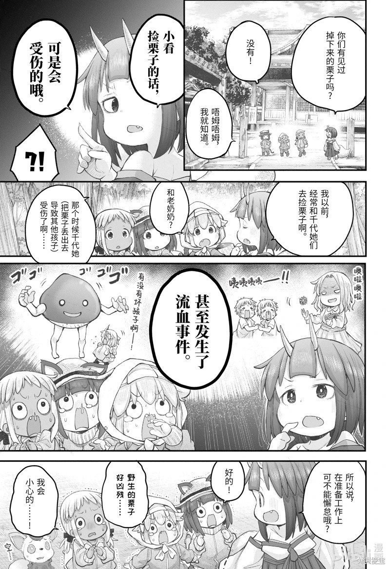第109话
