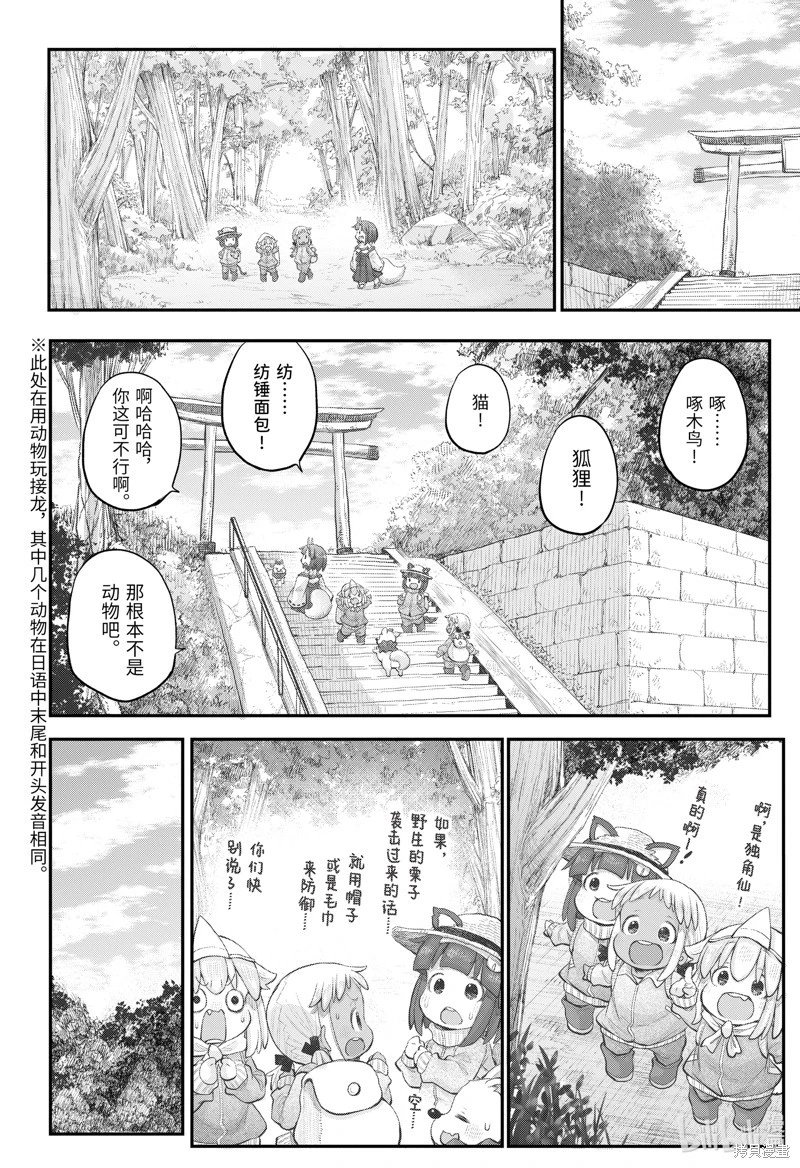 第109话