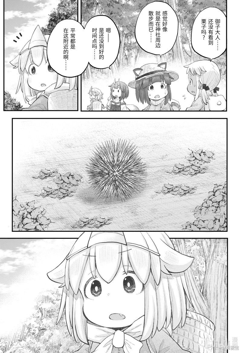 第109话
