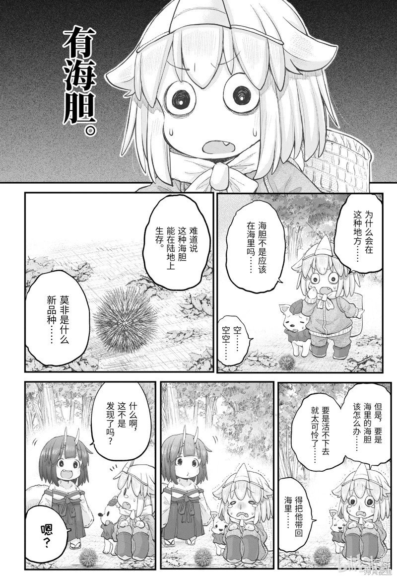 第109话