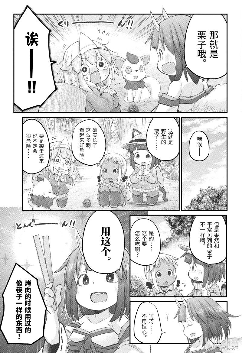 第109话