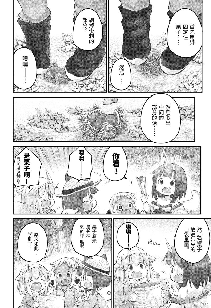 第109话