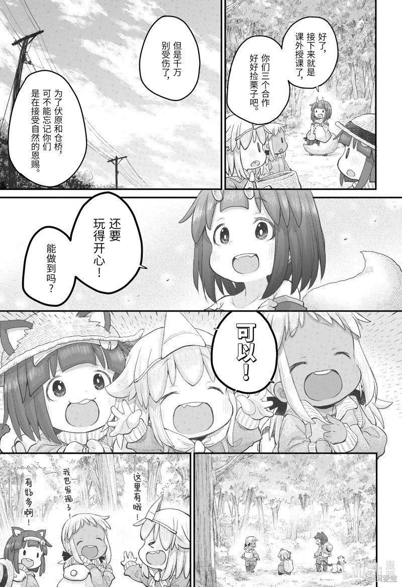 第109话
