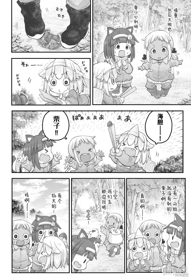 第109话