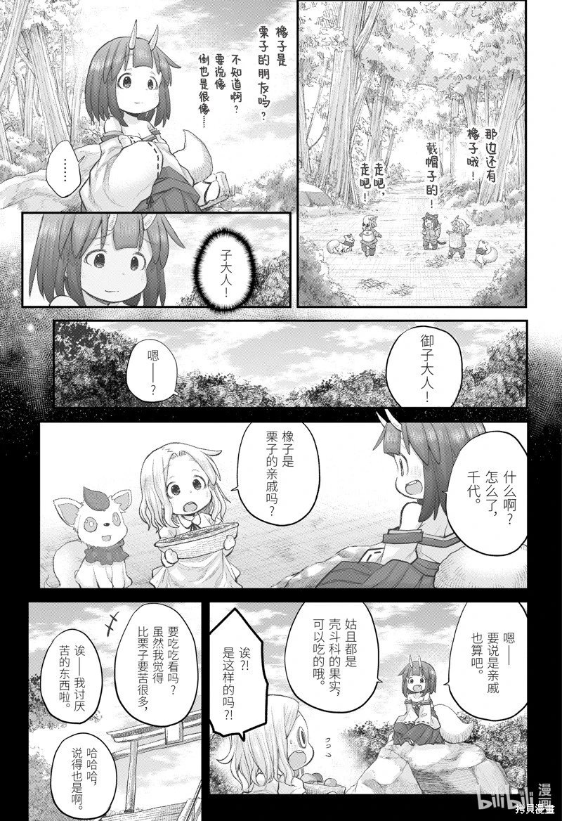 第109话