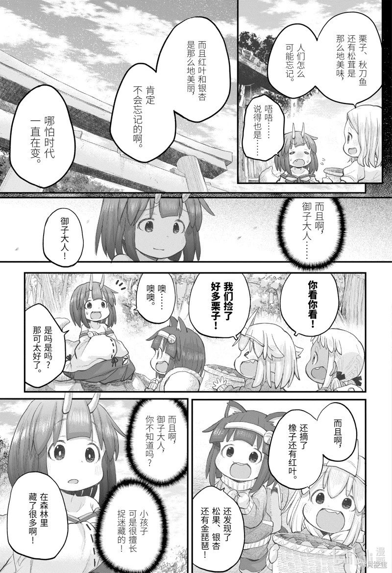 第109话