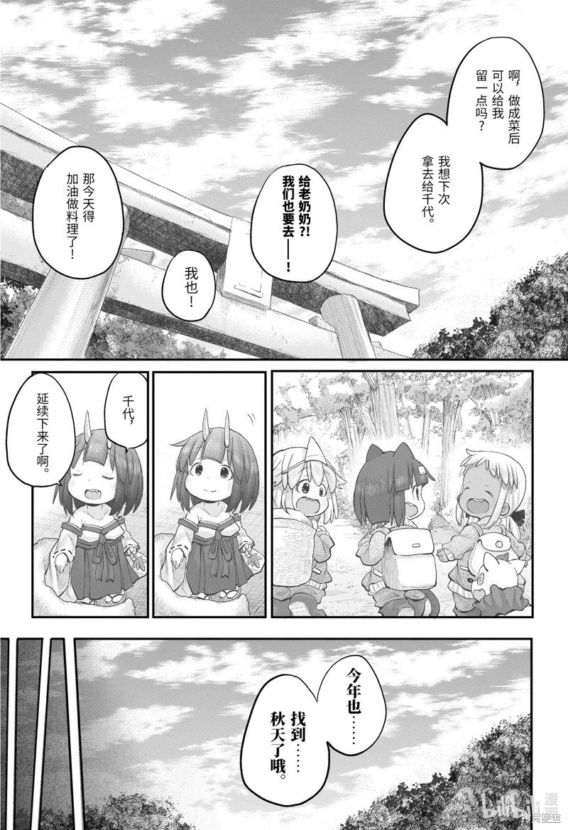 第109话