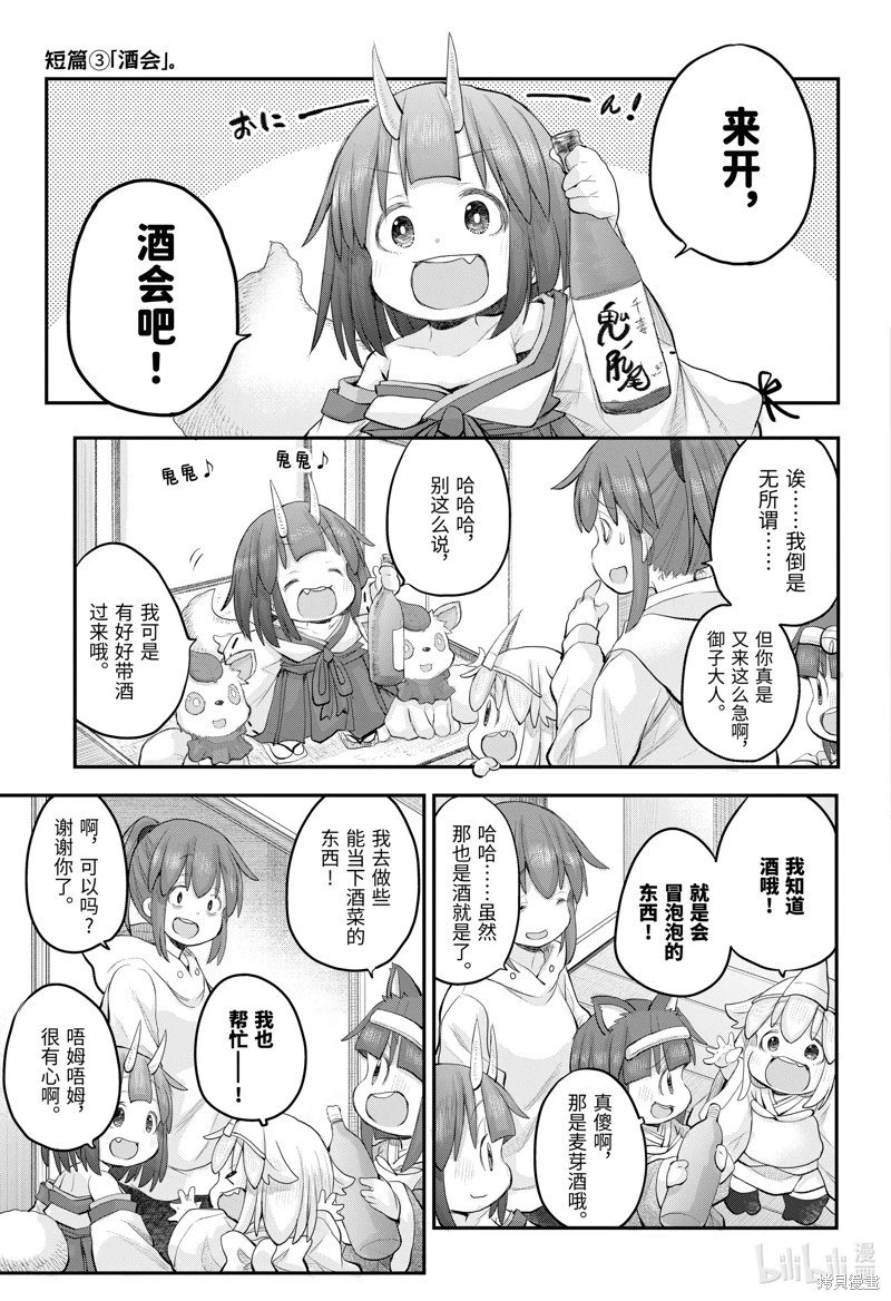 第110话