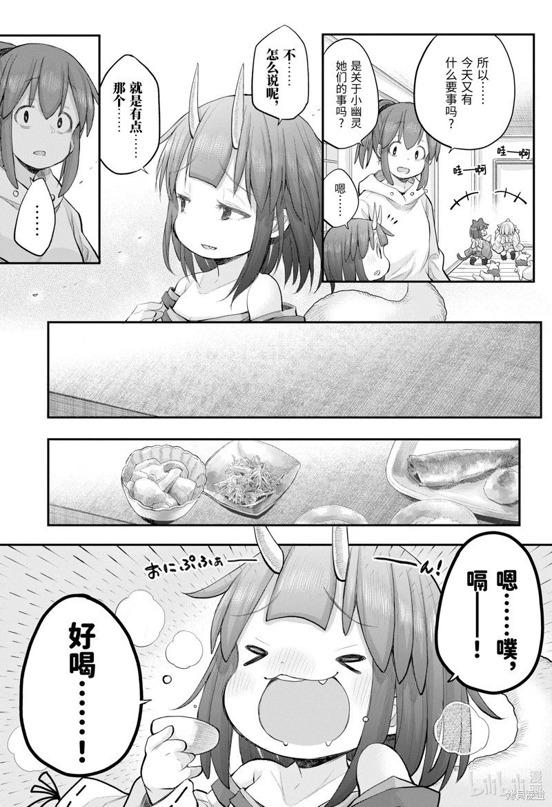 第110话