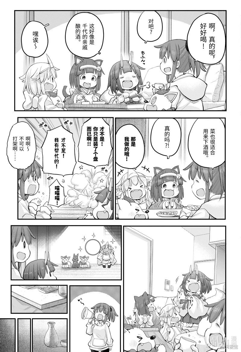 第110话