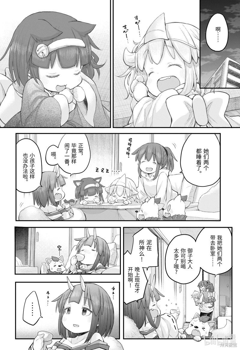 第110话