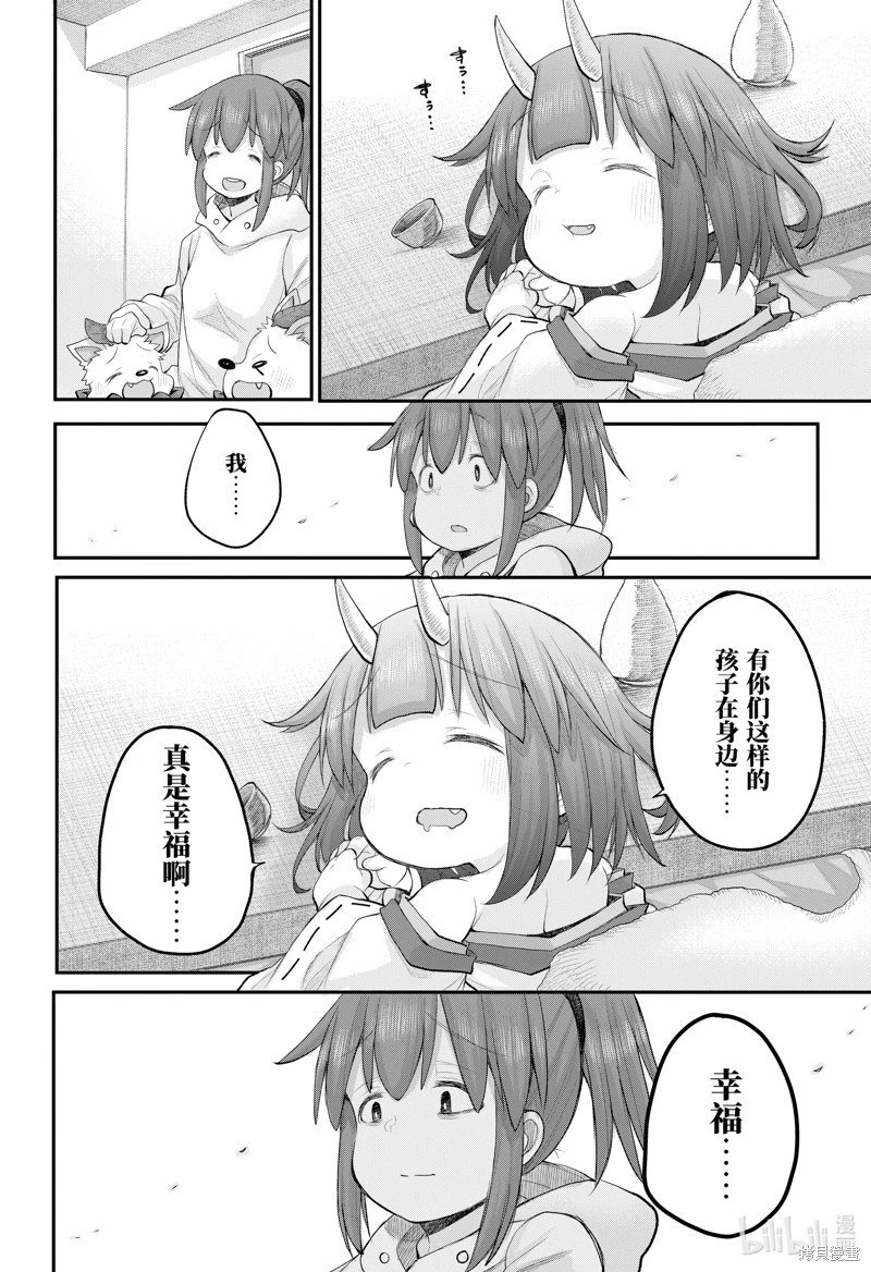 第110话