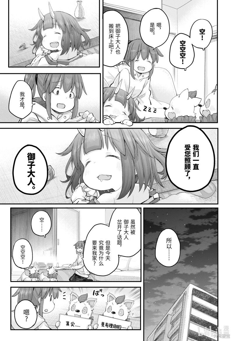 第110话