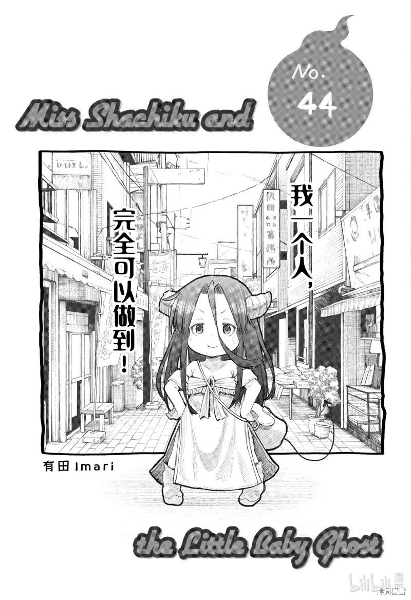 第111话