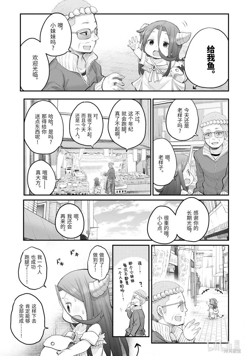 第111话