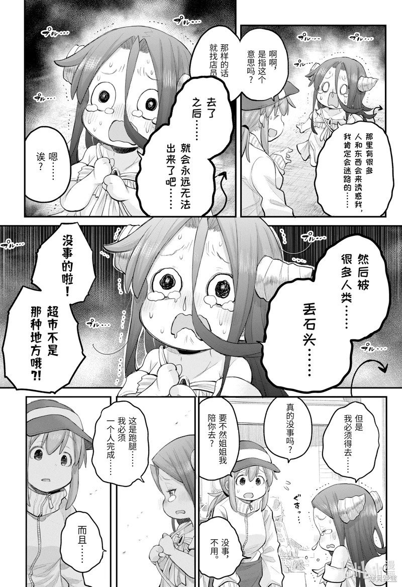 第111话