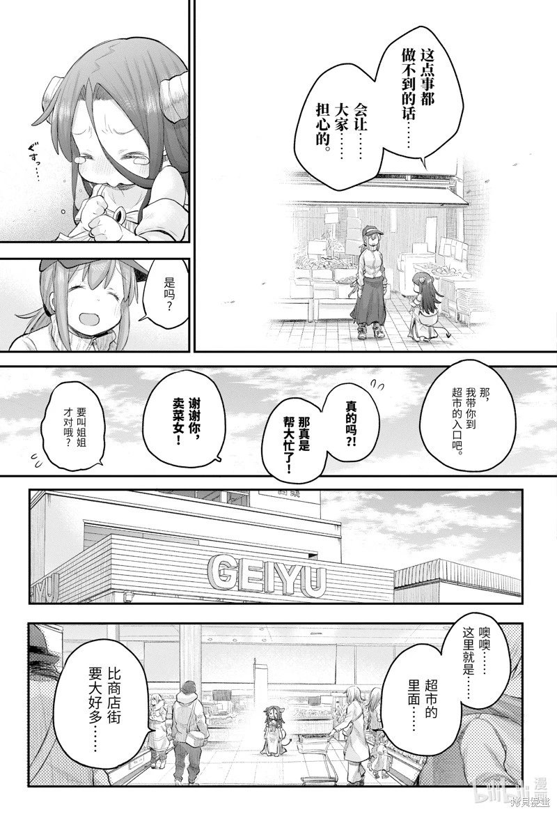 第111话