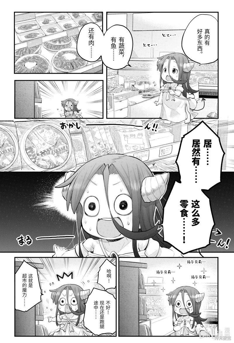 第111话