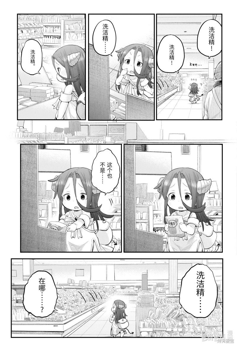 第111话
