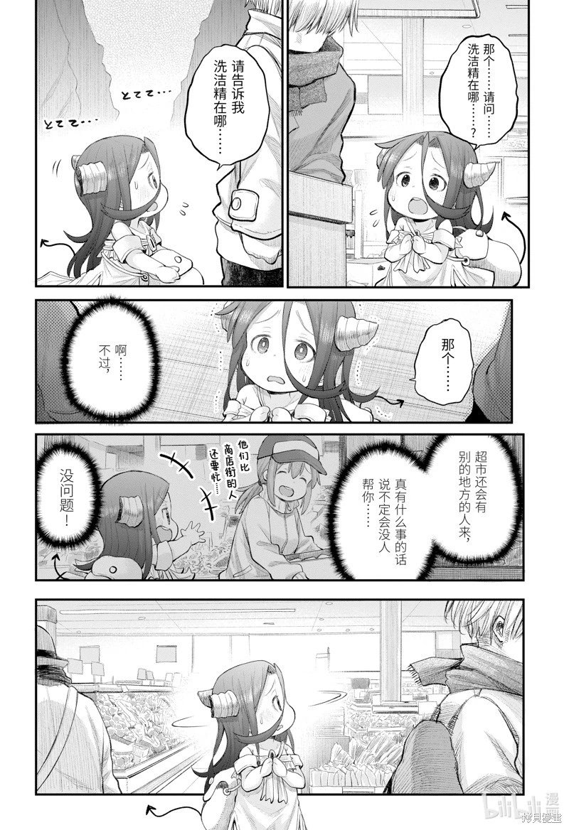 第111话