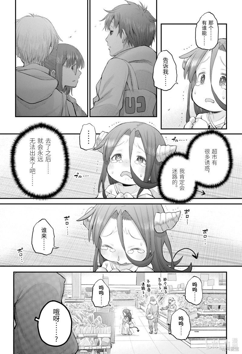 第111话
