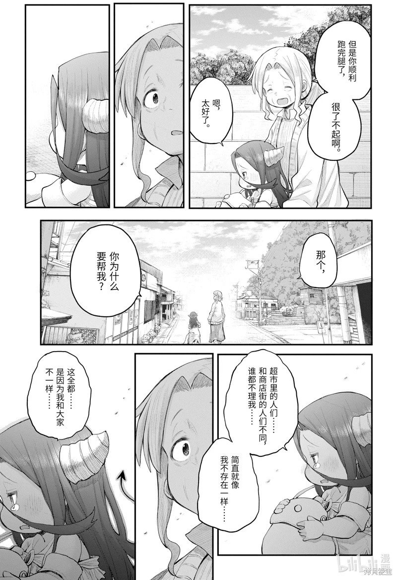 第111话