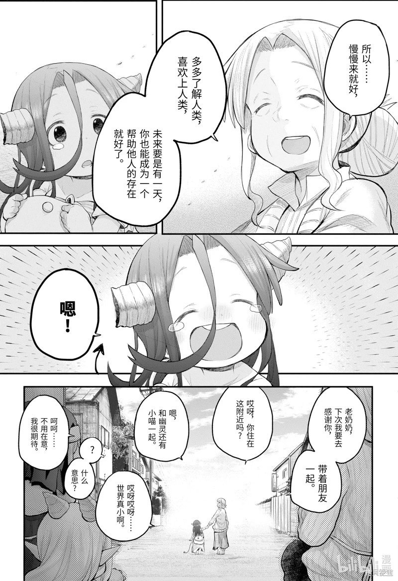 第111话