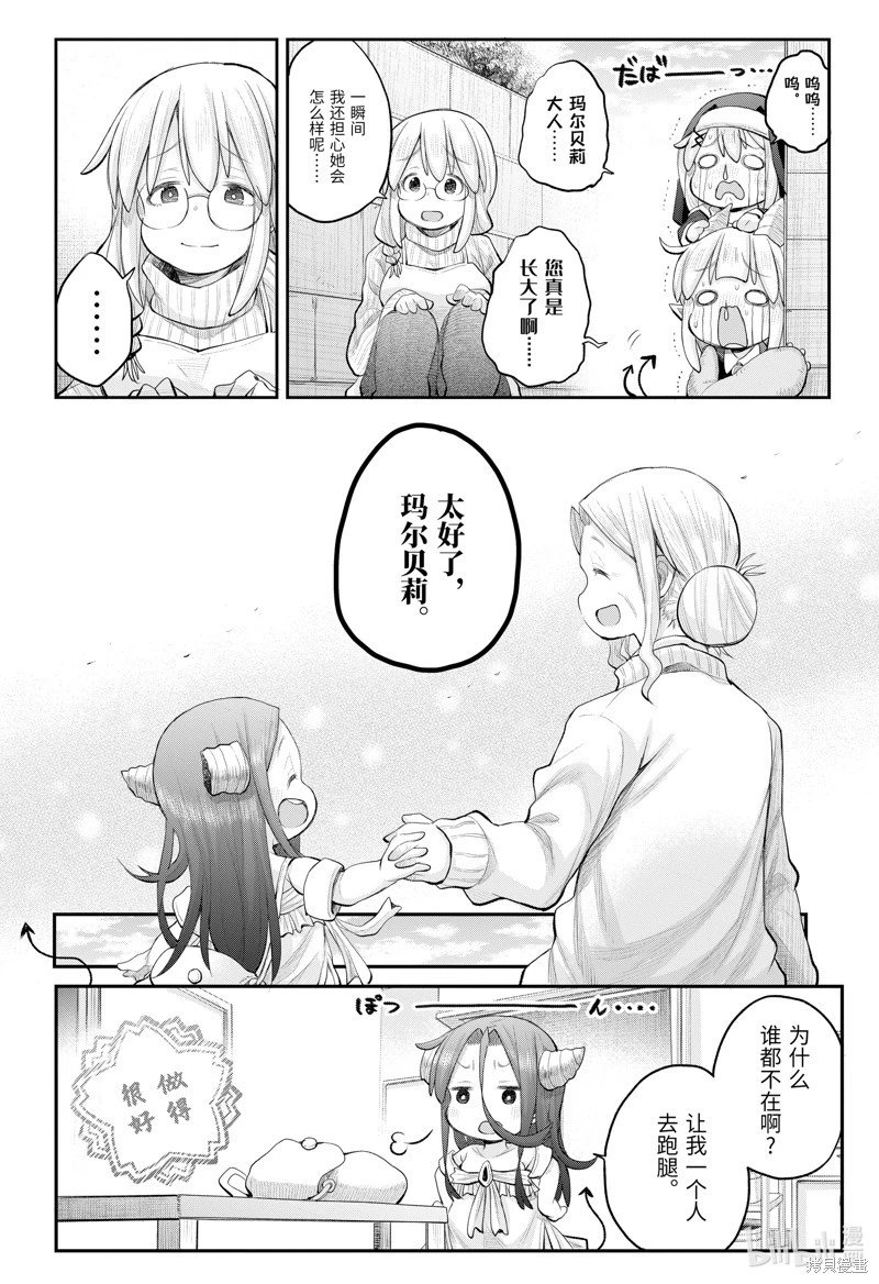 第111话