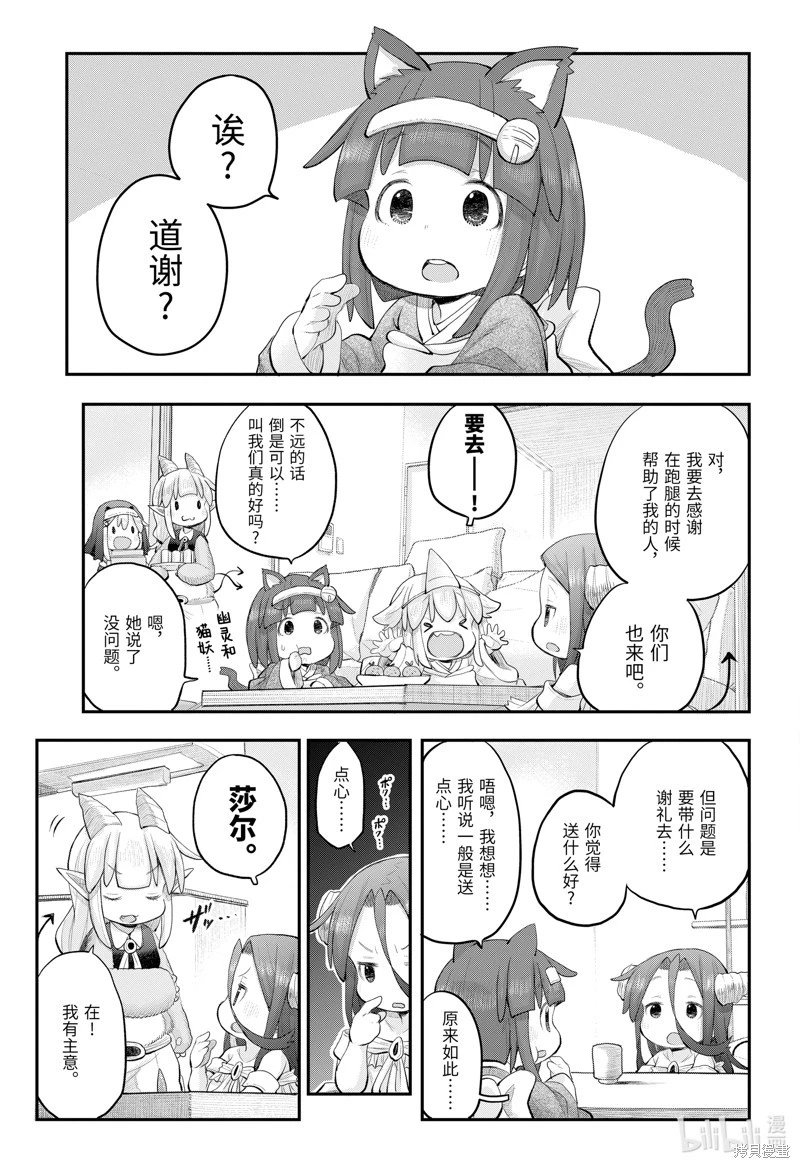 第111话