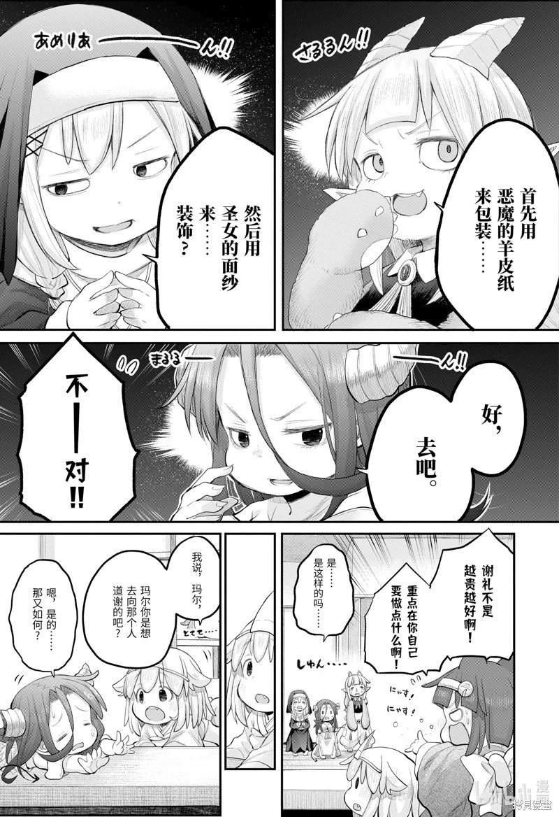 第111话