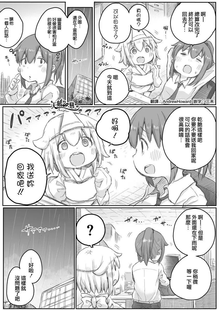 第09话