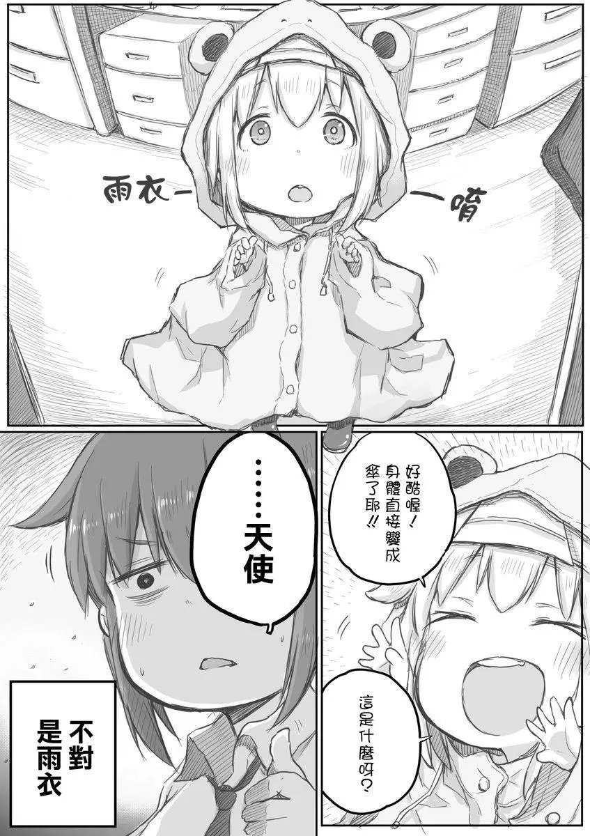 第09话