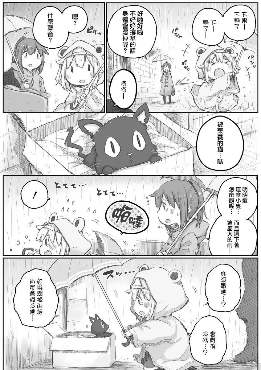 第09话