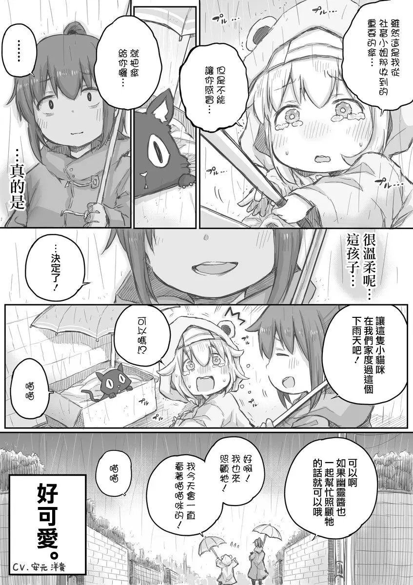 第09话