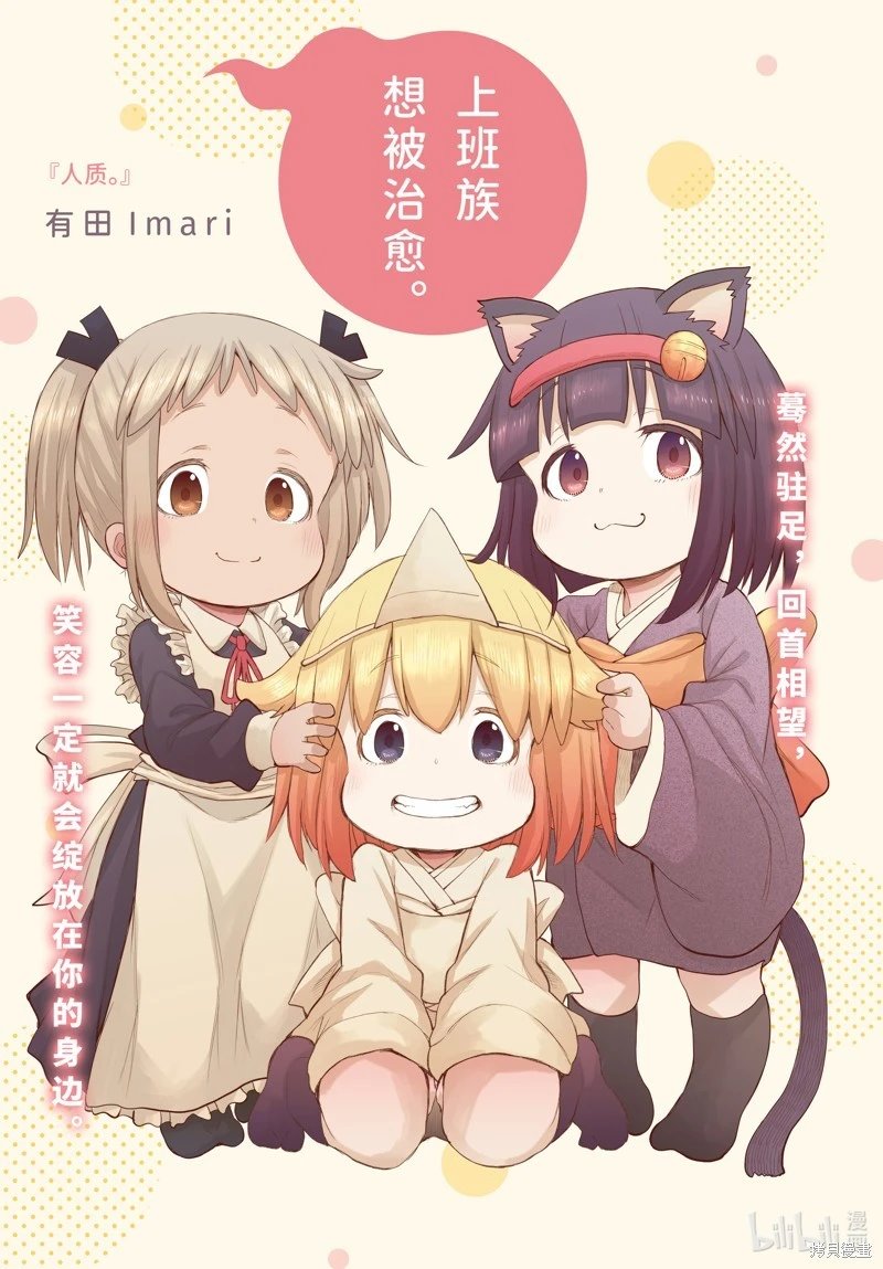 第112话
