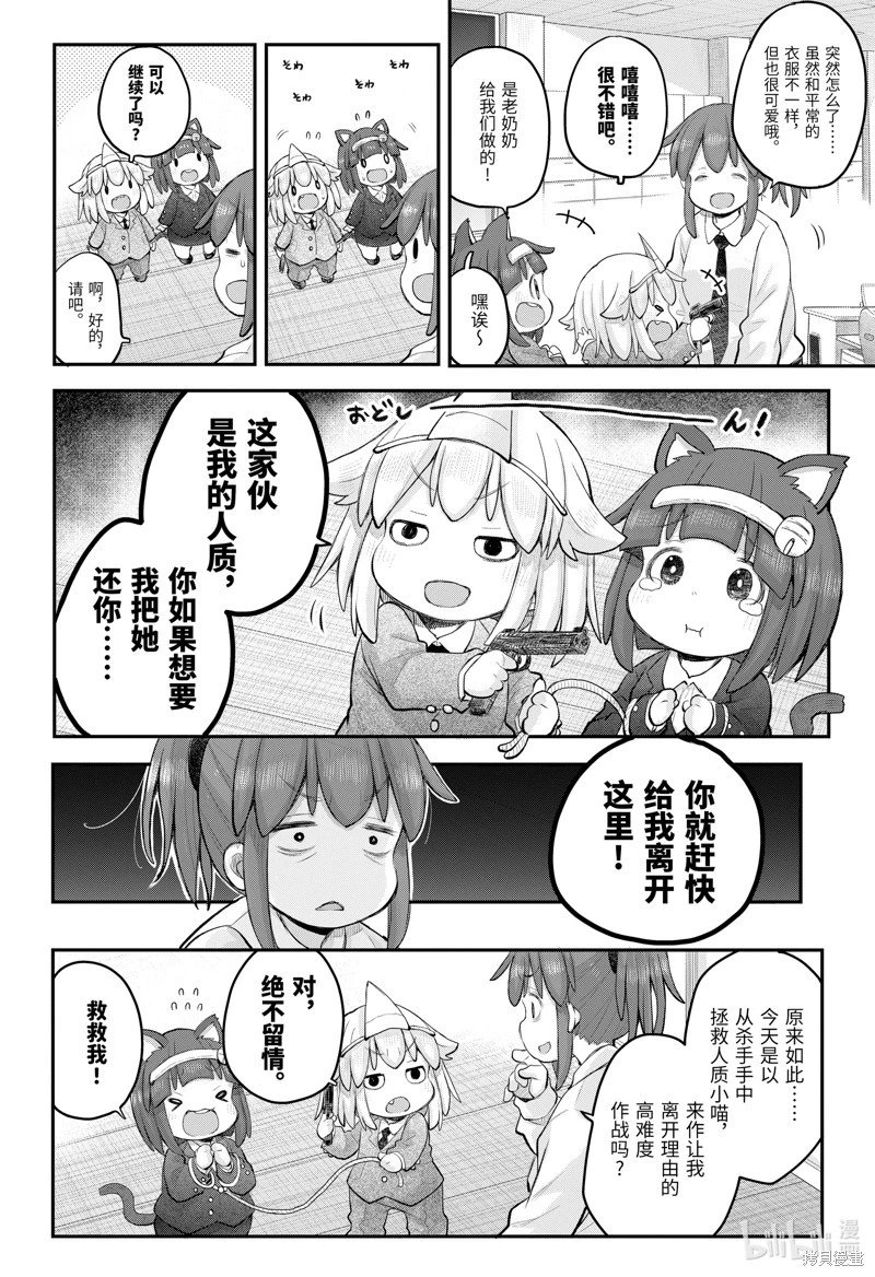 第112话