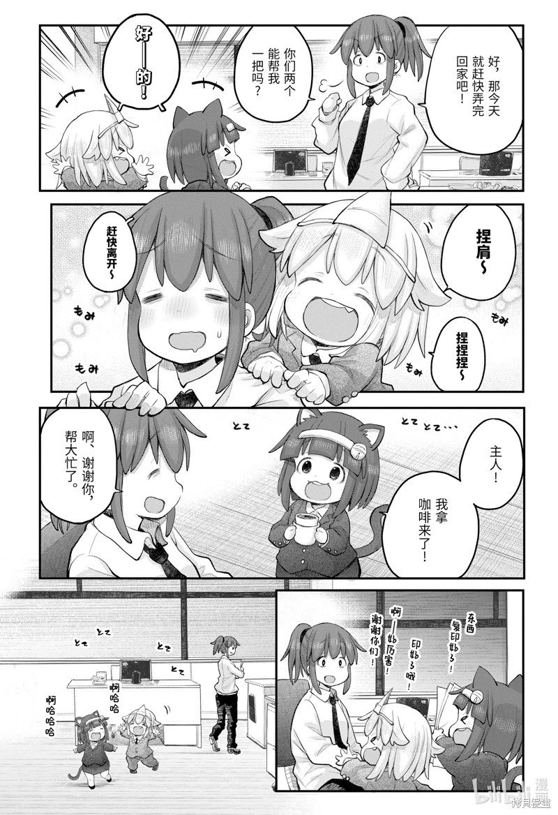 第112话