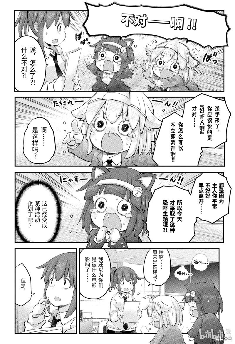 第112话