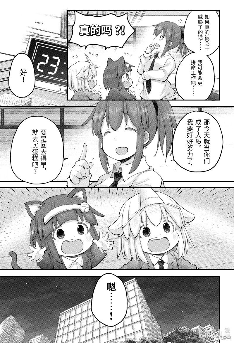 第112话